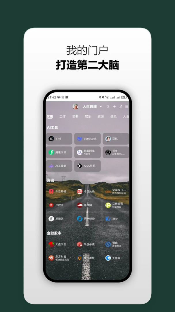 ��������2026�ٷ����°汾v1.0 �ٷ������ͼ
