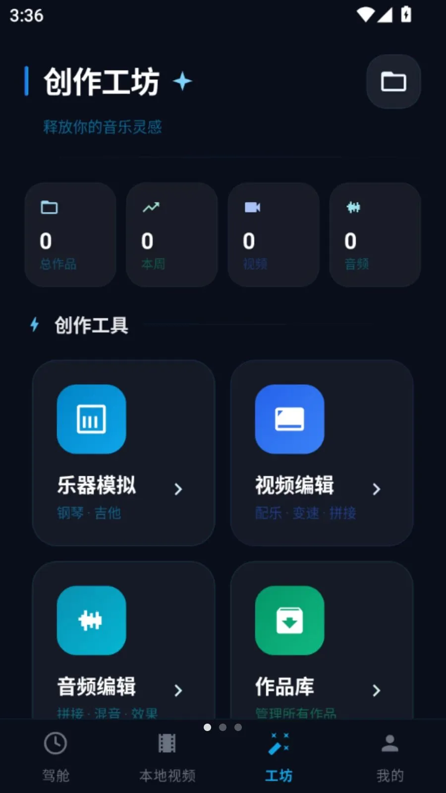 ������������2026���°汾v5.2 �ֻ����ͼ