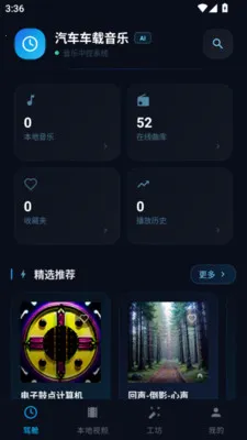 ������������2026���°汾v5.2 �ֻ����ͼ