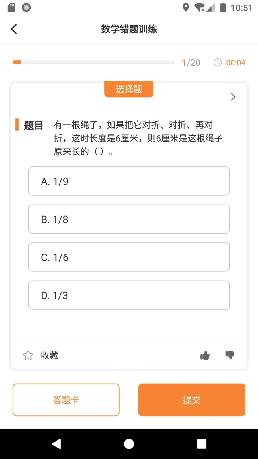 ����ѧ��2026�ٷ����°汾v1.1.15 ��׿���ͼ