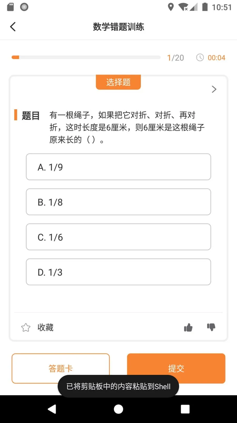 ����ѧ��2026�ٷ����°汾v1.1.15 ��׿���ͼ