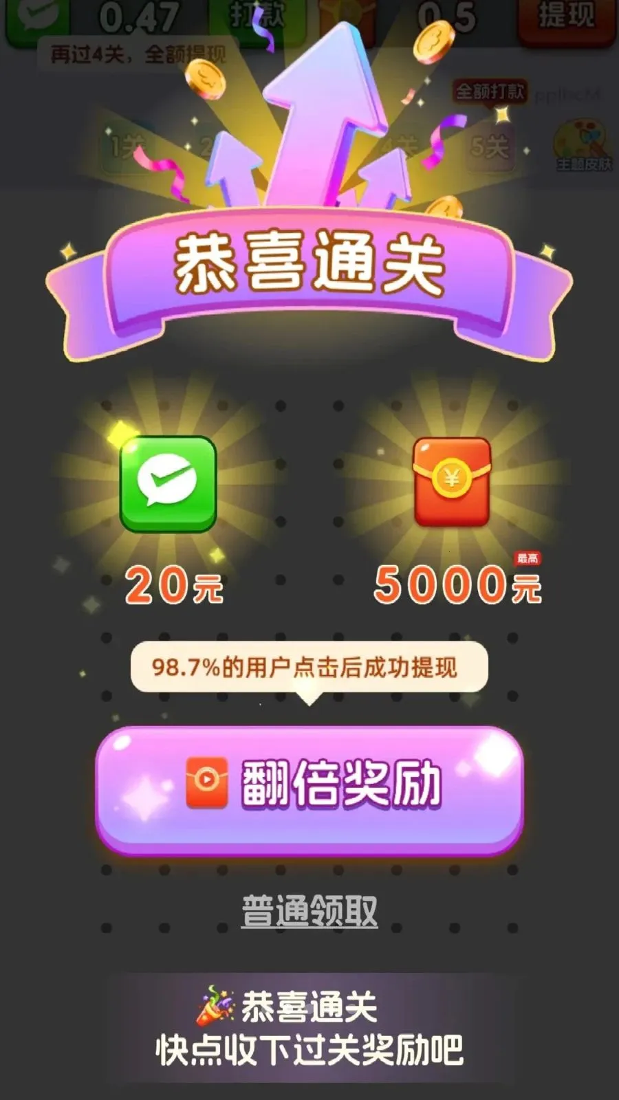 ȫ������ͷ(����ͷ׬�㻨Ǯ)v3.1.0.6 �ٷ������ͼ