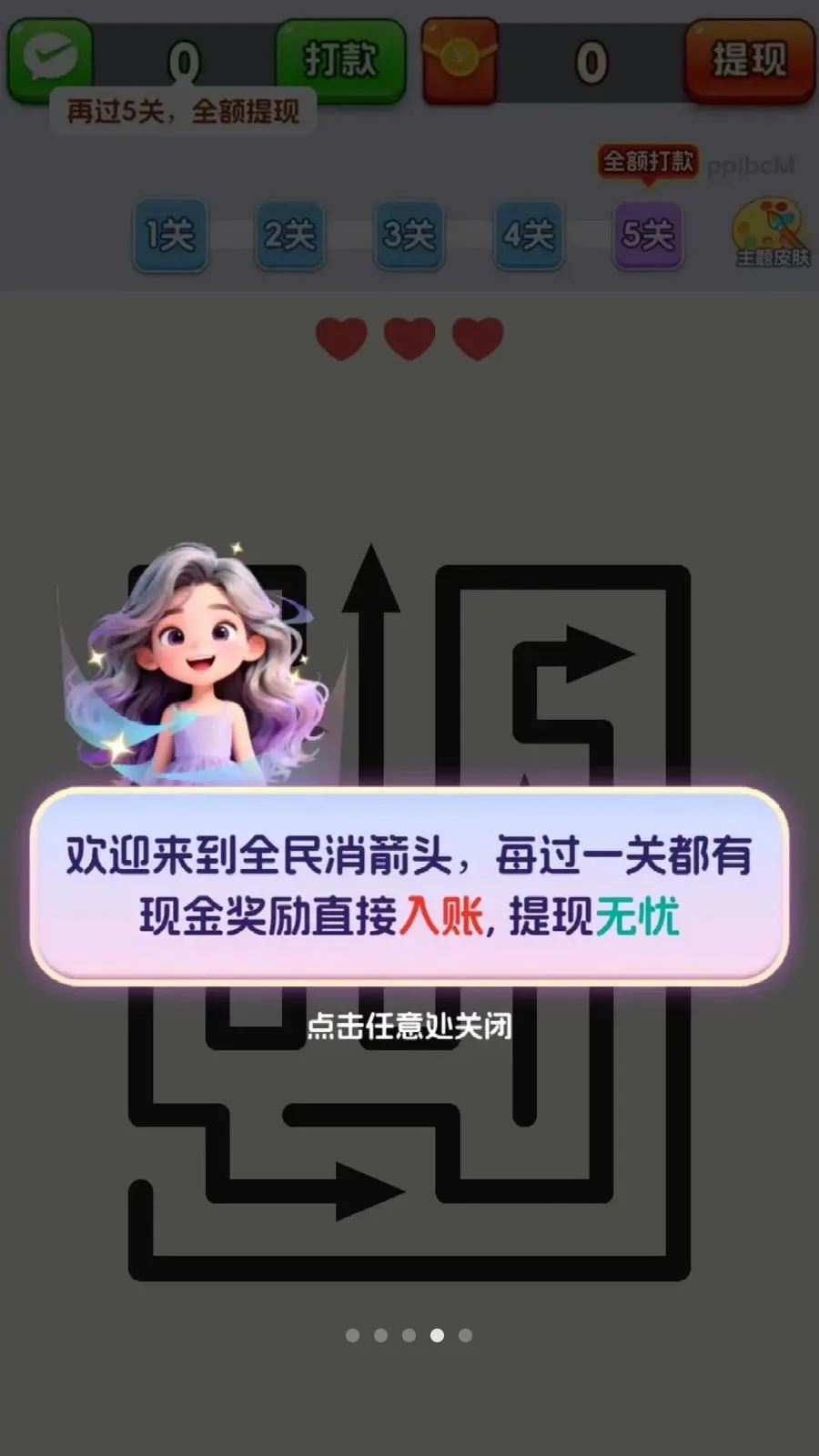 ȫ������ͷ(����ͷ׬�㻨Ǯ)v3.1.0.6 �ٷ������ͼ