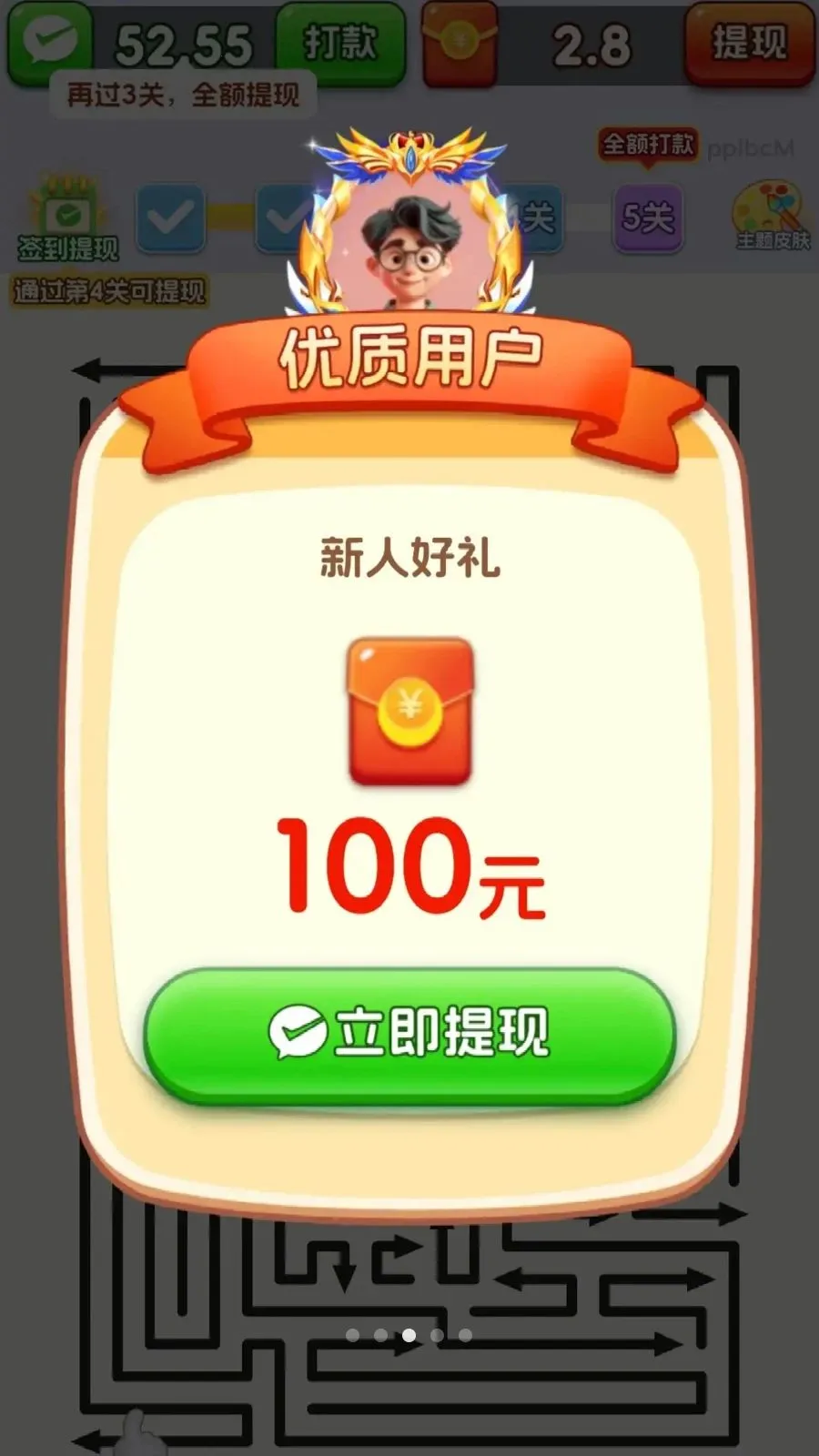 ȫ������ͷ(����ͷ׬�㻨Ǯ)v3.1.0.6 �ٷ������ͼ