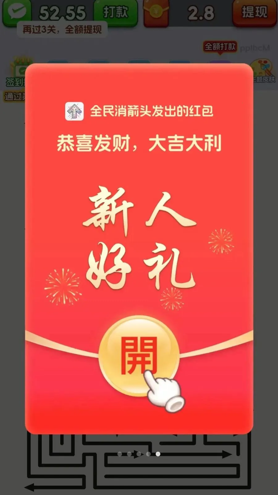 ȫ������ͷ(����ͷ׬�㻨Ǯ)v3.1.0.6 �ٷ������ͼ