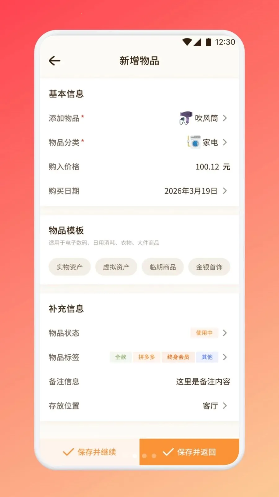������������2026���°汾v1.1 ��׿���ͼ
