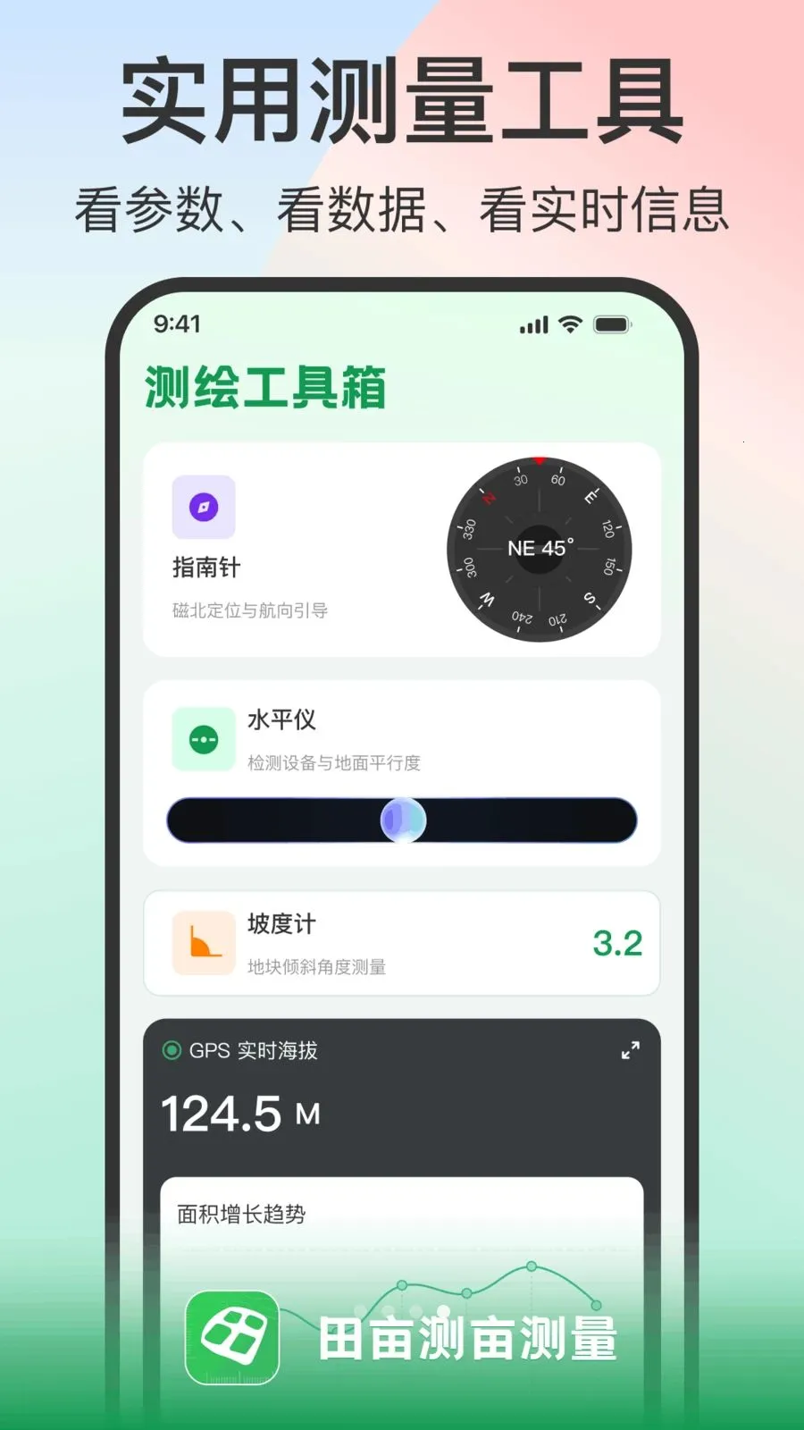 ��Ķ��Ķ����(���ز�������)v1.0.2 �ֻ����ͼ