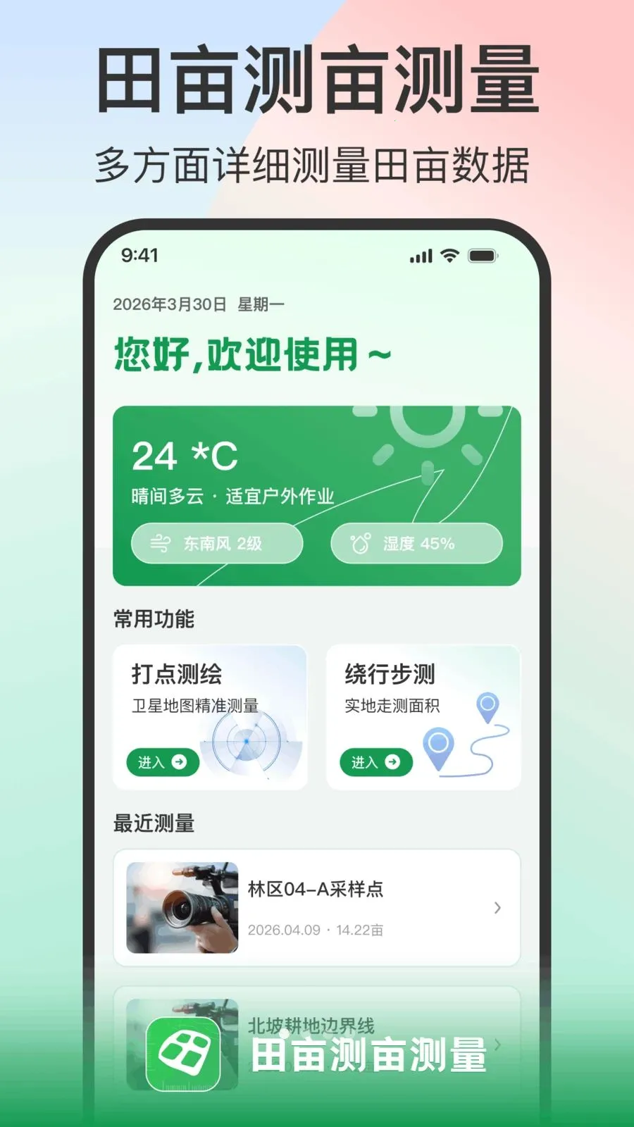 ��Ķ��Ķ����(���ز�������)v1.0.2 �ֻ����ͼ