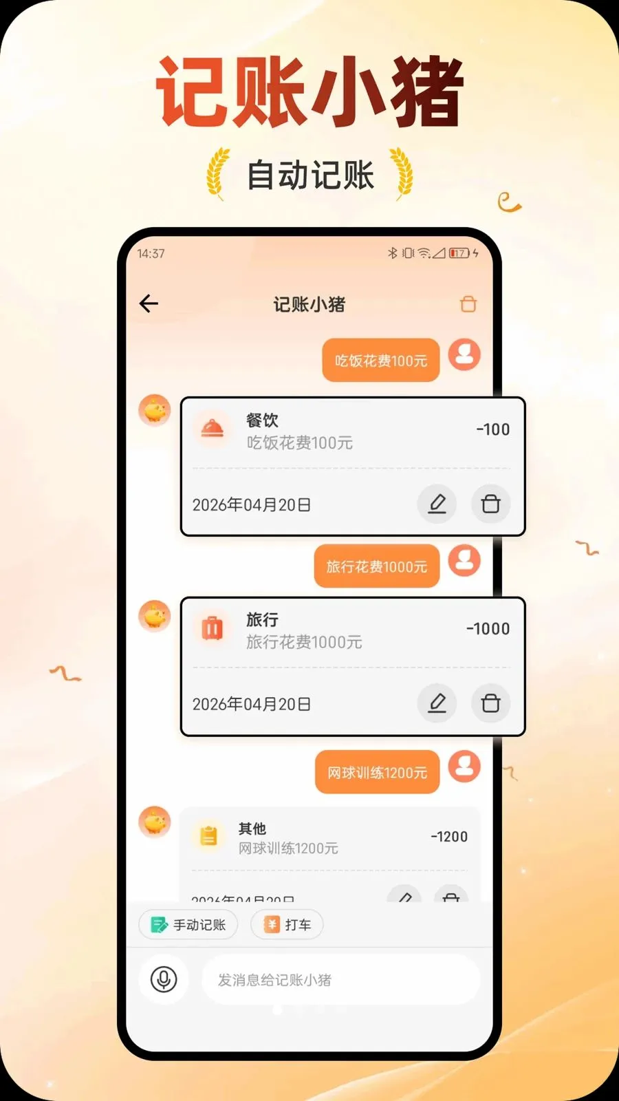 ��������(���˼�������)v1.0.0 �ٷ������ͼ