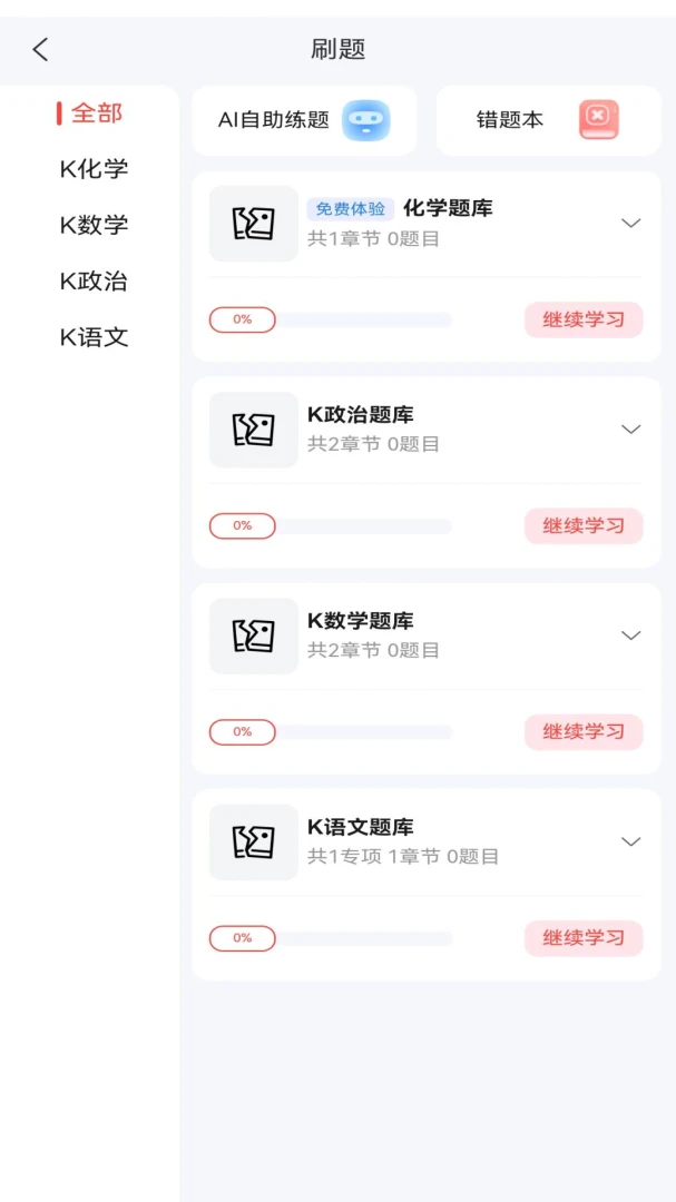 ��������2026�ٷ����°汾v1.1.3 �ٷ������ͼ