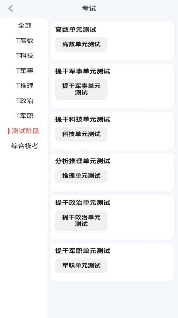 ��������2026�ٷ����°汾v1.1.3 �ٷ������ͼ