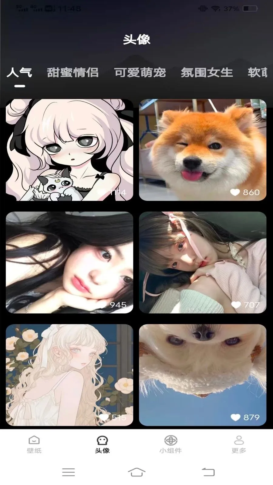 �����Ƽ��ֽ��׿���ֻ���v1.6.4.2 �ٷ������ͼ