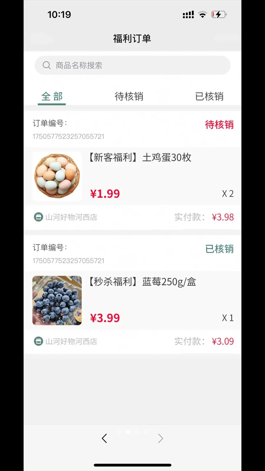 �������(���ǻ�����ƽ̨)v1.0.3 �ֻ����ͼ