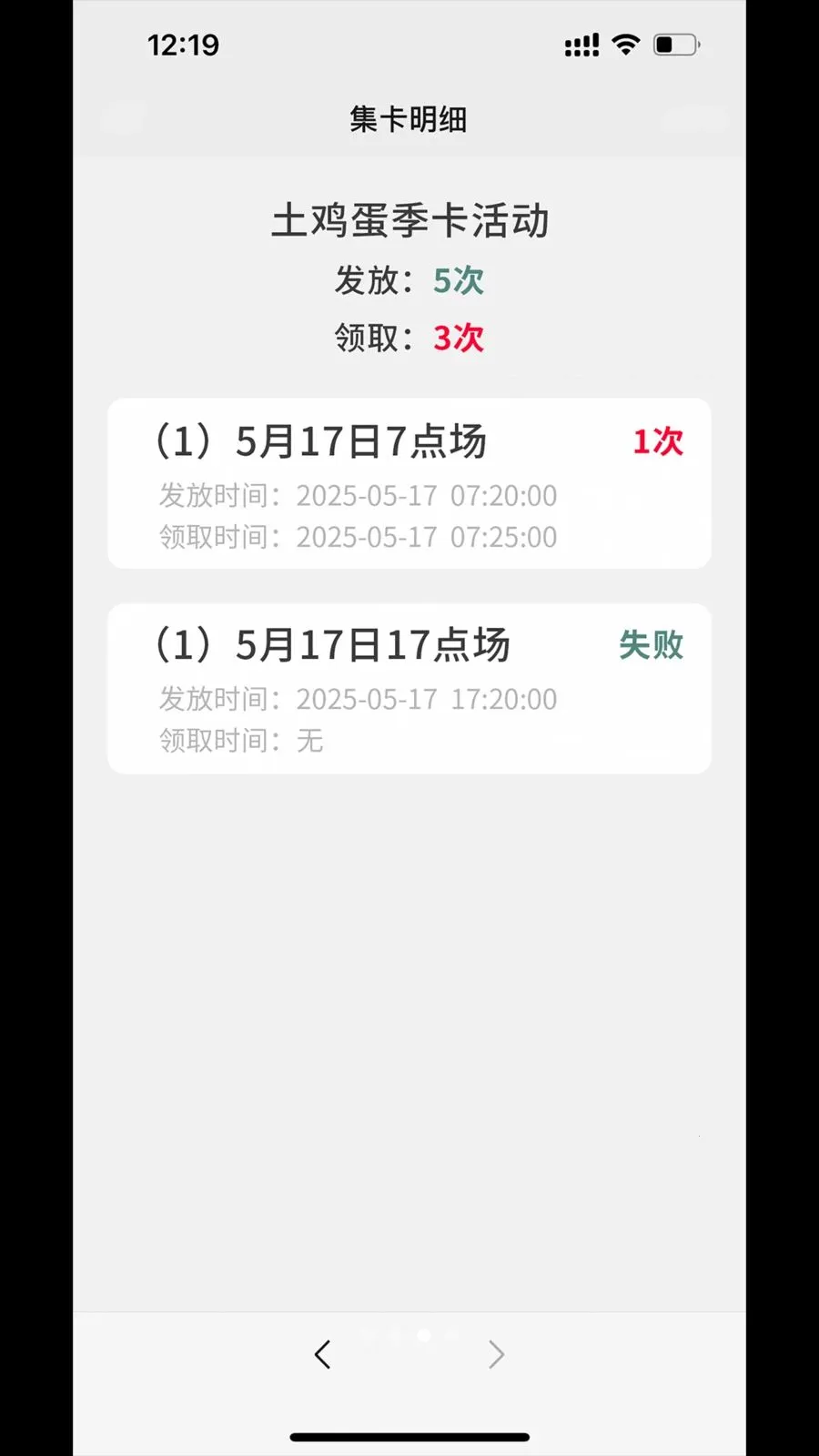 �������(���ǻ�����ƽ̨)v1.0.3 �ֻ����ͼ