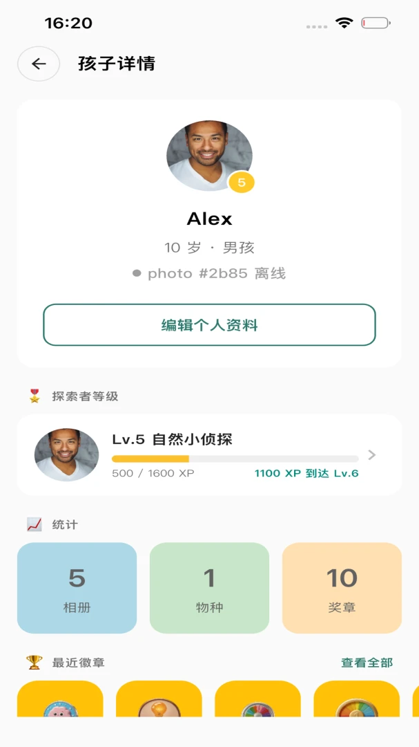 QMox��׿���ֻ���v1.1.7 �ٷ������ͼ
