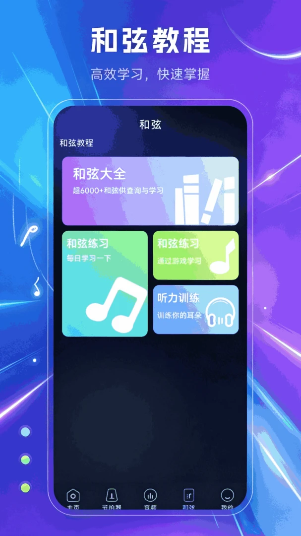 ��������������ֻ���v1.1.0 �ֻ����ͼ
