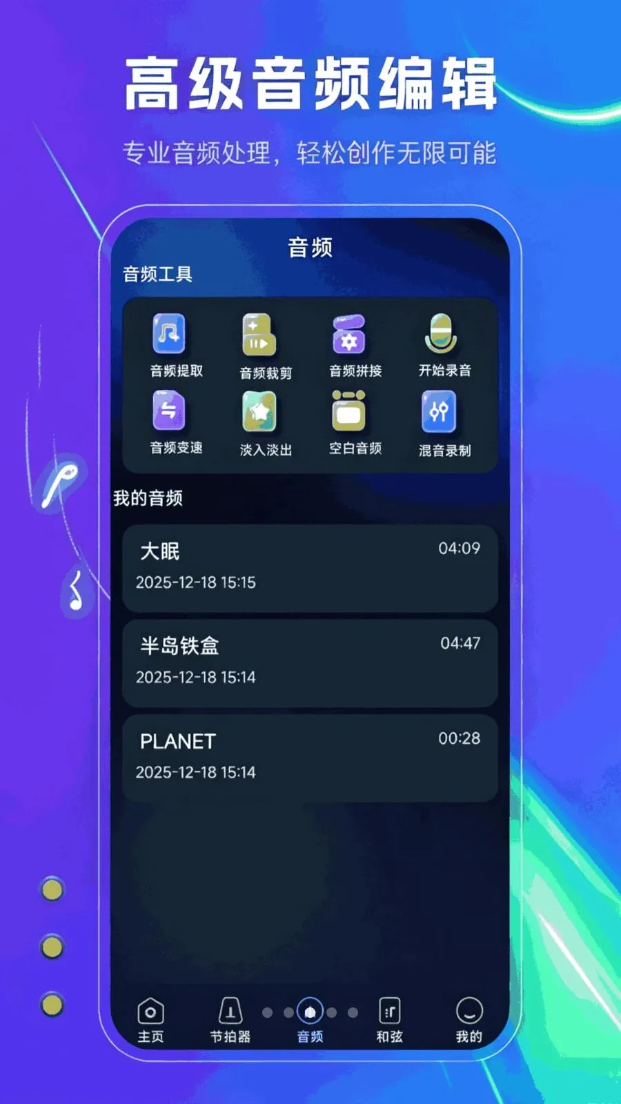 ��������������ֻ���v1.1.0 �ֻ����ͼ