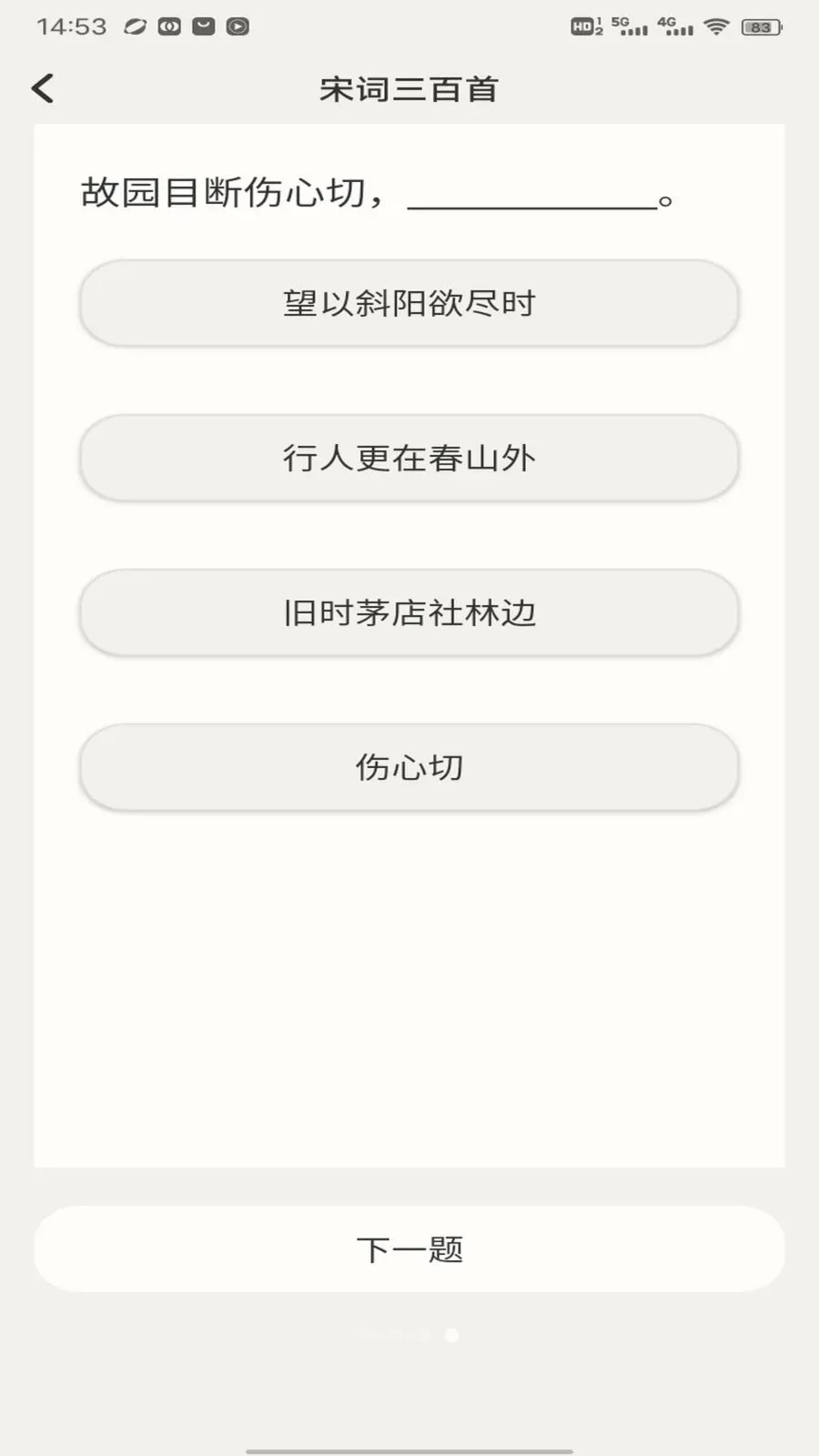 ����վ(��ѧѧϰƽ̨)v1.0.4 ��Ѱ��ͼ