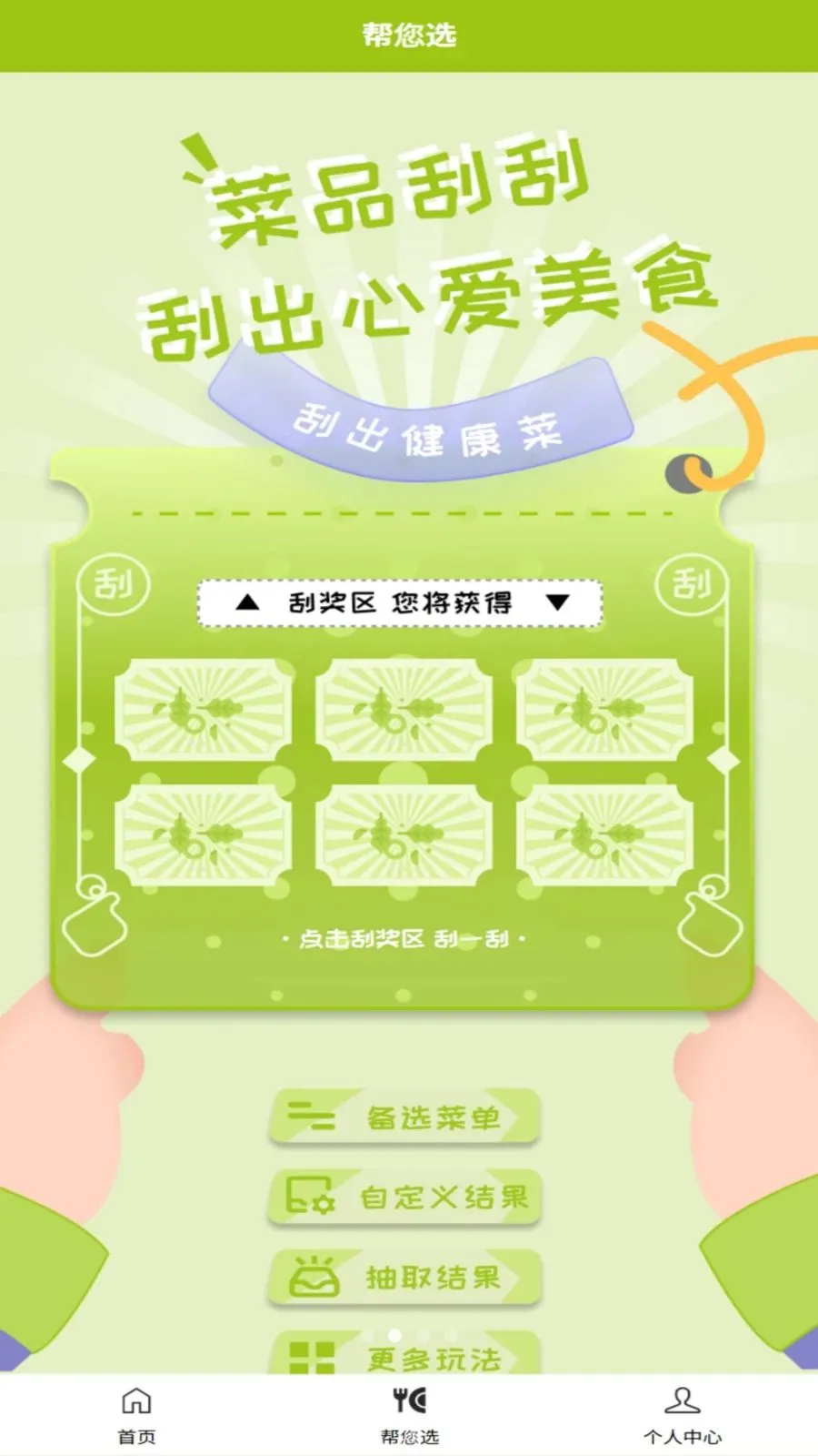 �ɷ���(�������С����)v1.0.3 ��׿���ͼ