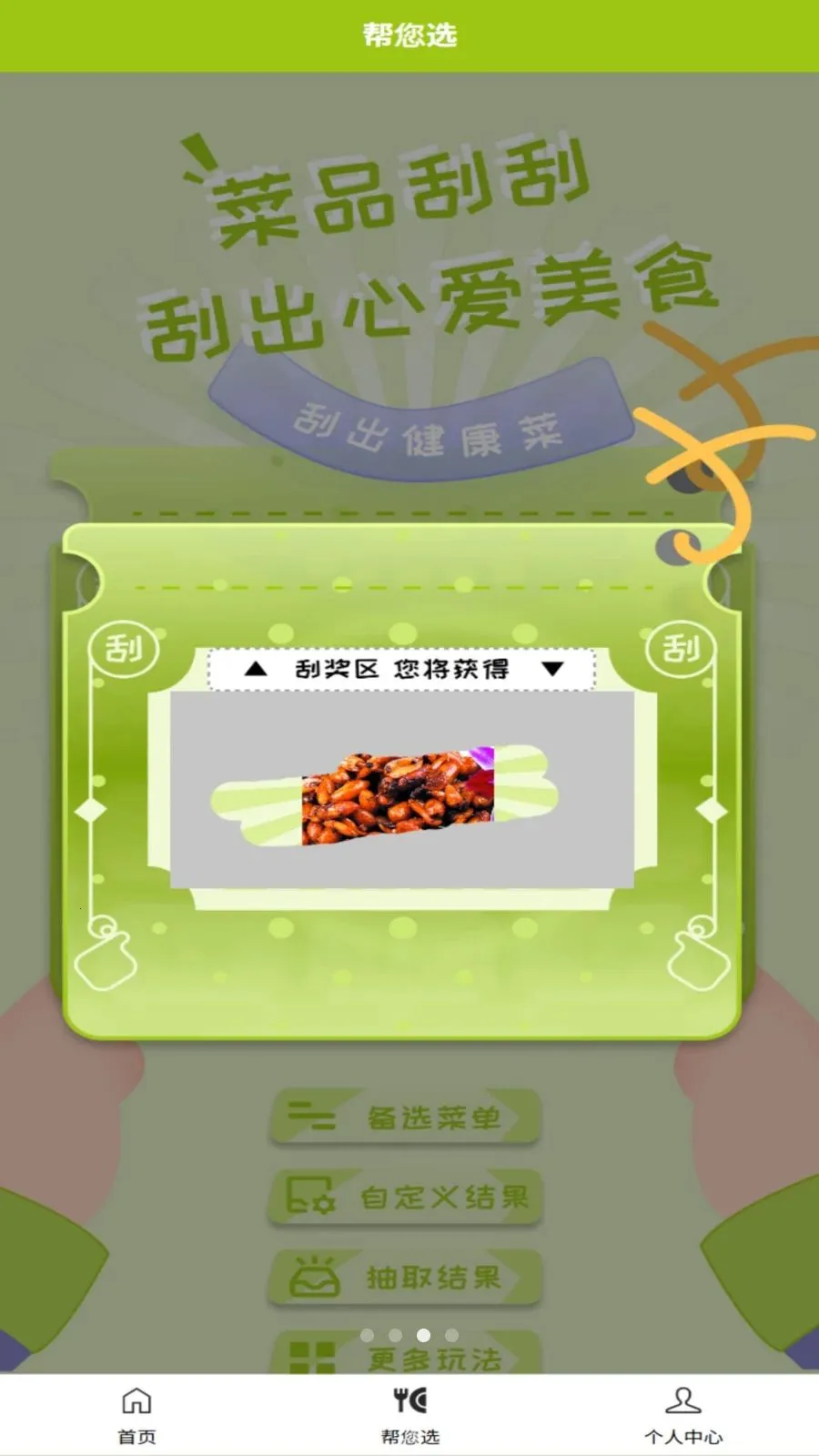 �ɷ���(�������С����)v1.0.3 ��׿���ͼ