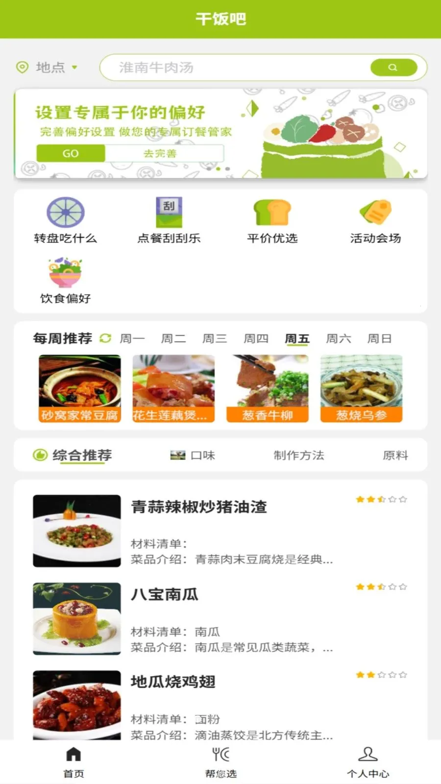 �ɷ���(�������С����)v1.0.3 ��׿���ͼ