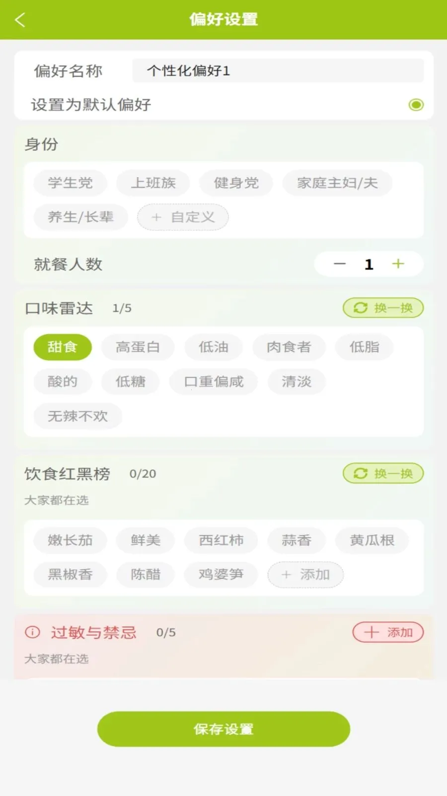 �ɷ���(�������С����)v1.0.3 ��׿���ͼ