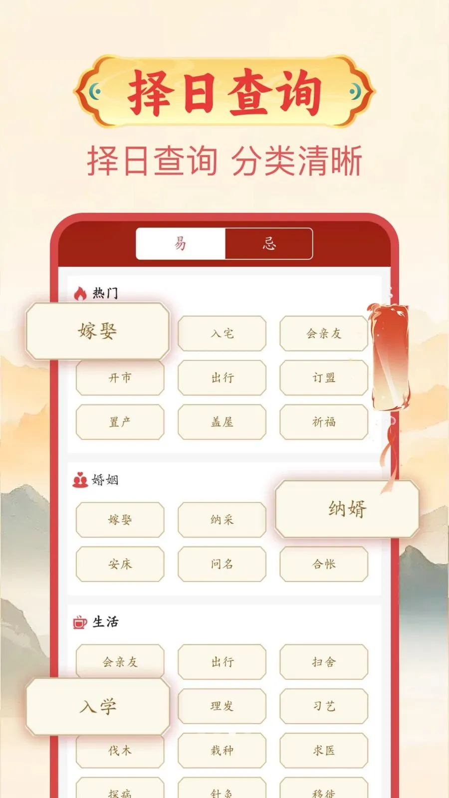 ����������(����������ѯ����)v1.0.1 �ֻ����ͼ