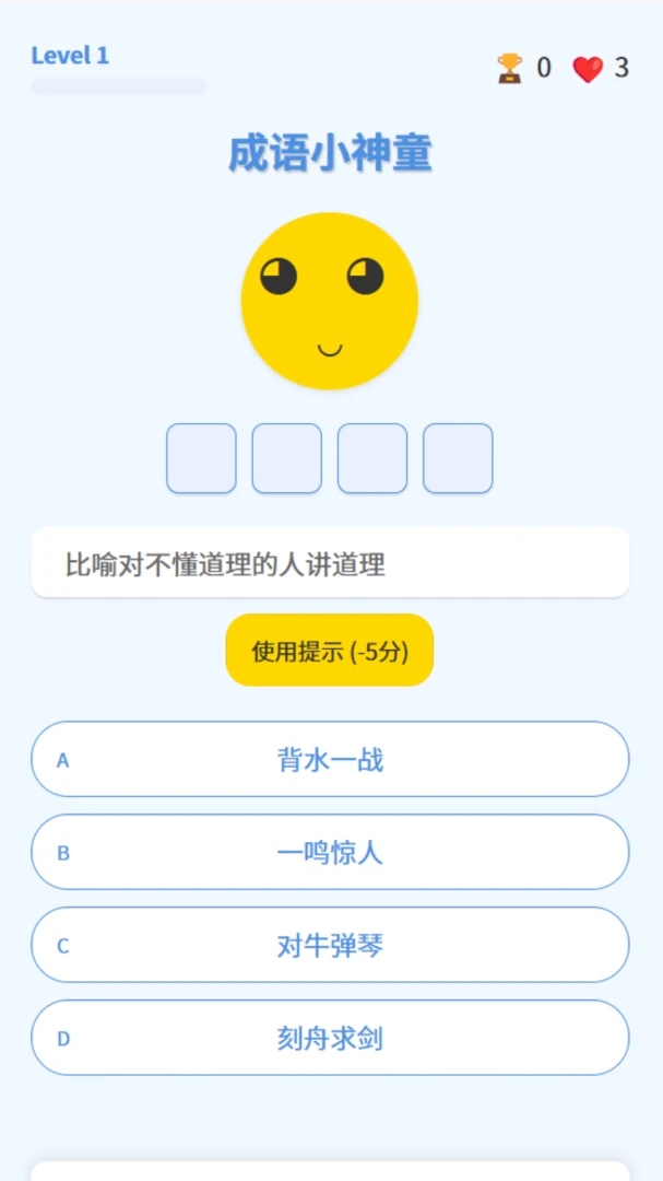 ����С��ͯ�����ֻ���v1.0.2.16126422185 �ֻ����ͼ