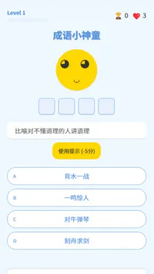 ����С��ͯ�����ֻ���v1.0.2.16126422185 �ֻ����ͼ