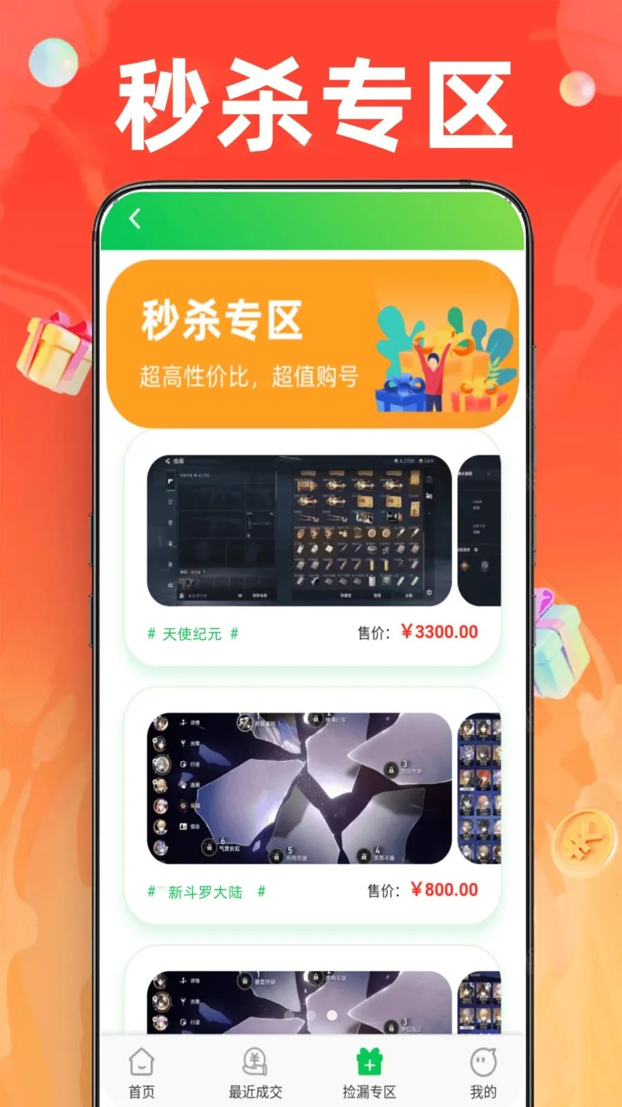 1�Ÿ������������ֻ���v1.0.0 �ֻ����ͼ
