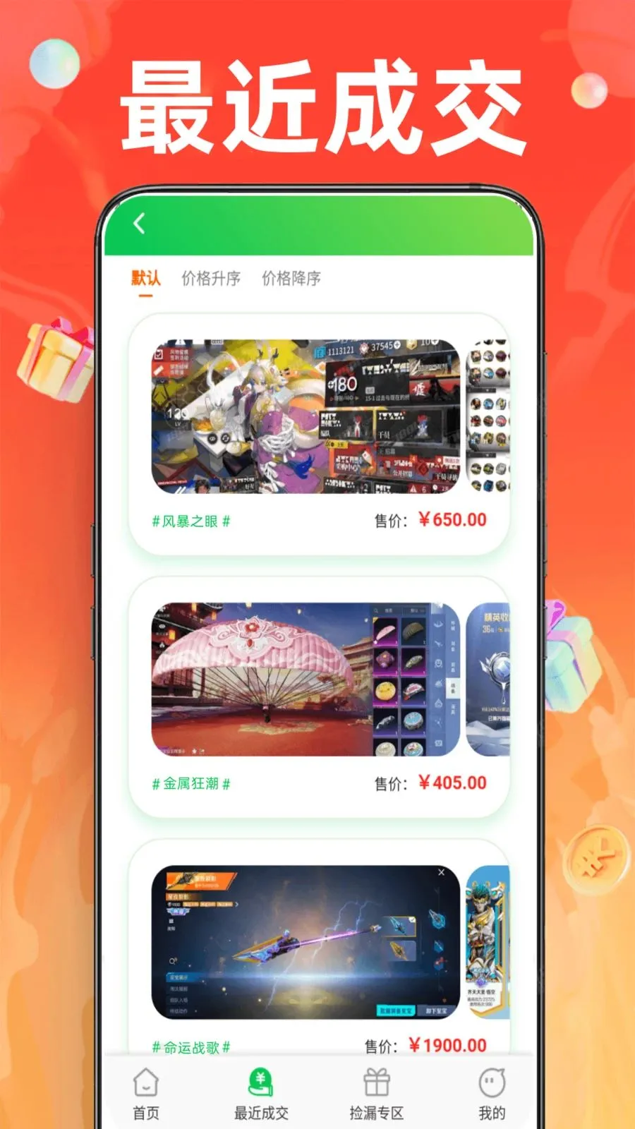 1�Ÿ������������ֻ���v1.0.0 �ֻ����ͼ