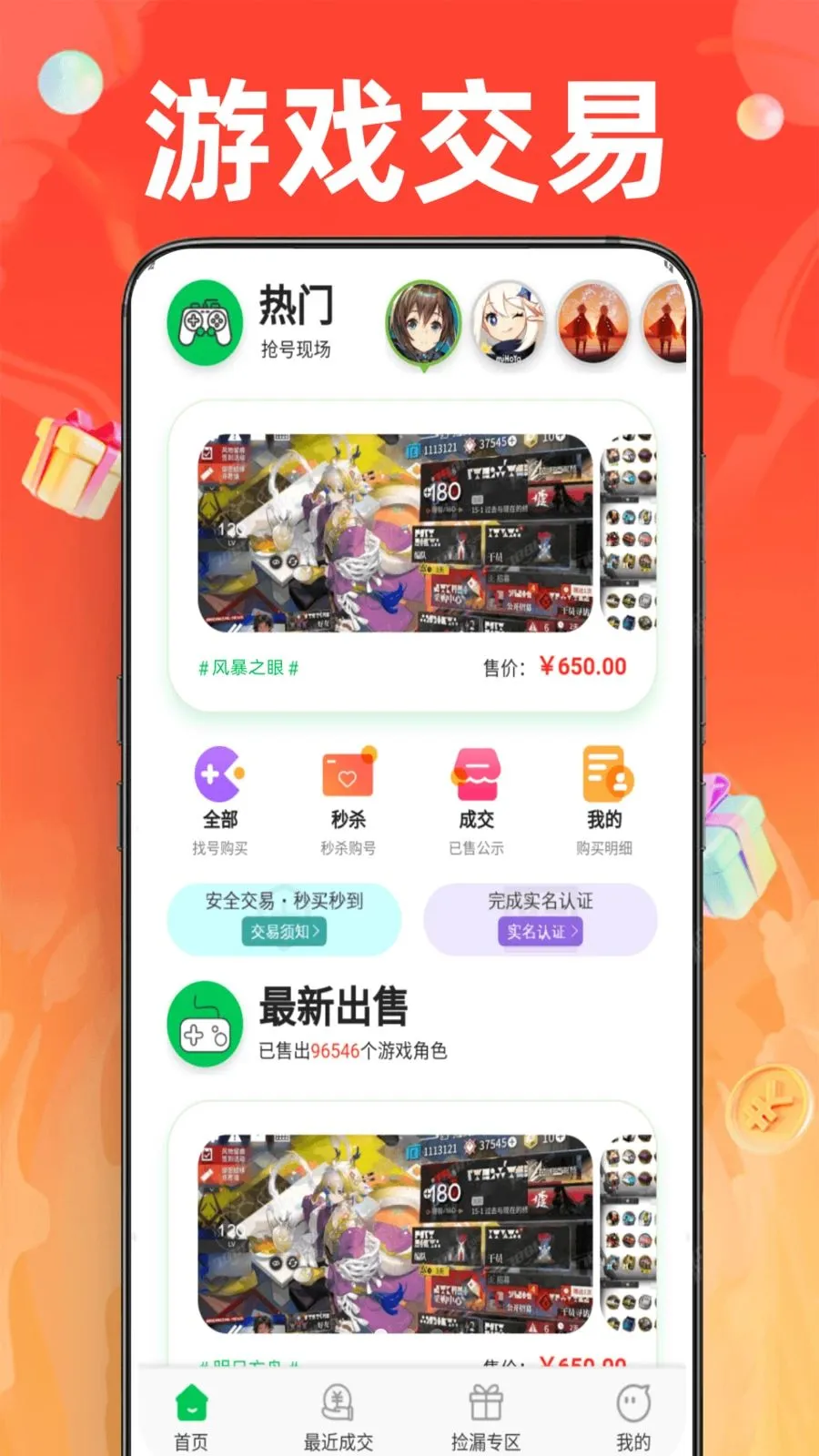 1�Ÿ������������ֻ���v1.0.0 �ֻ����ͼ