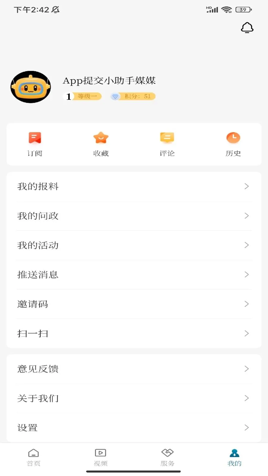 ���ϳ���(������Ѷƽ̨)v1.0.1 ��׿���ͼ
