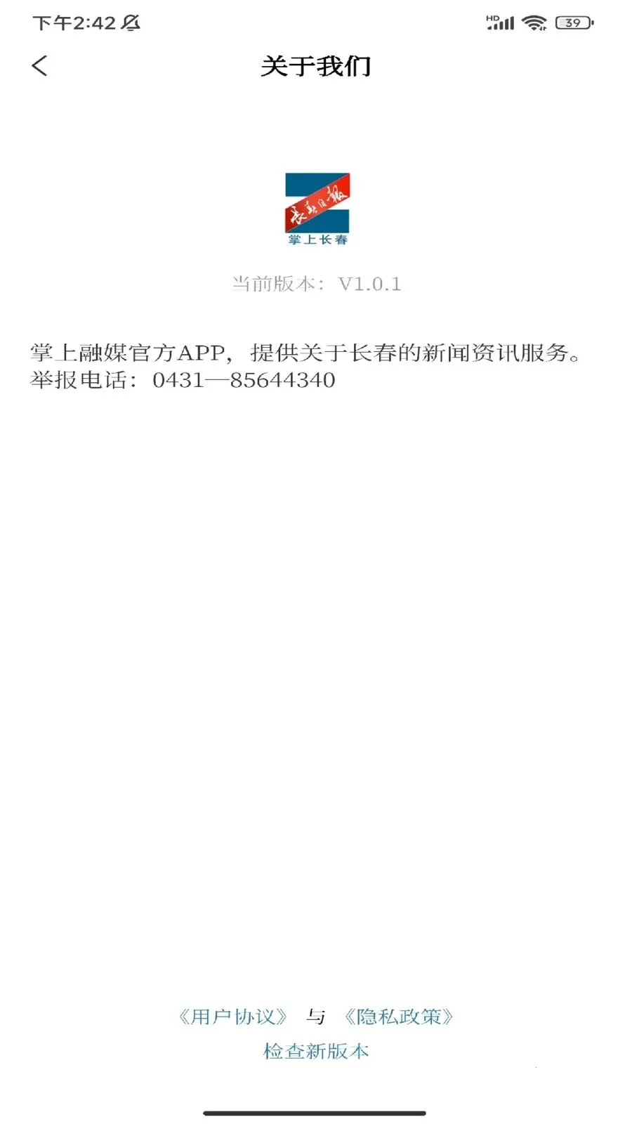 ���ϳ���(������Ѷƽ̨)v1.0.1 ��׿���ͼ
