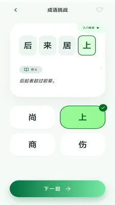 ��Ϫ����2026���°汾v3.0.2.1 ��׿���ͼ