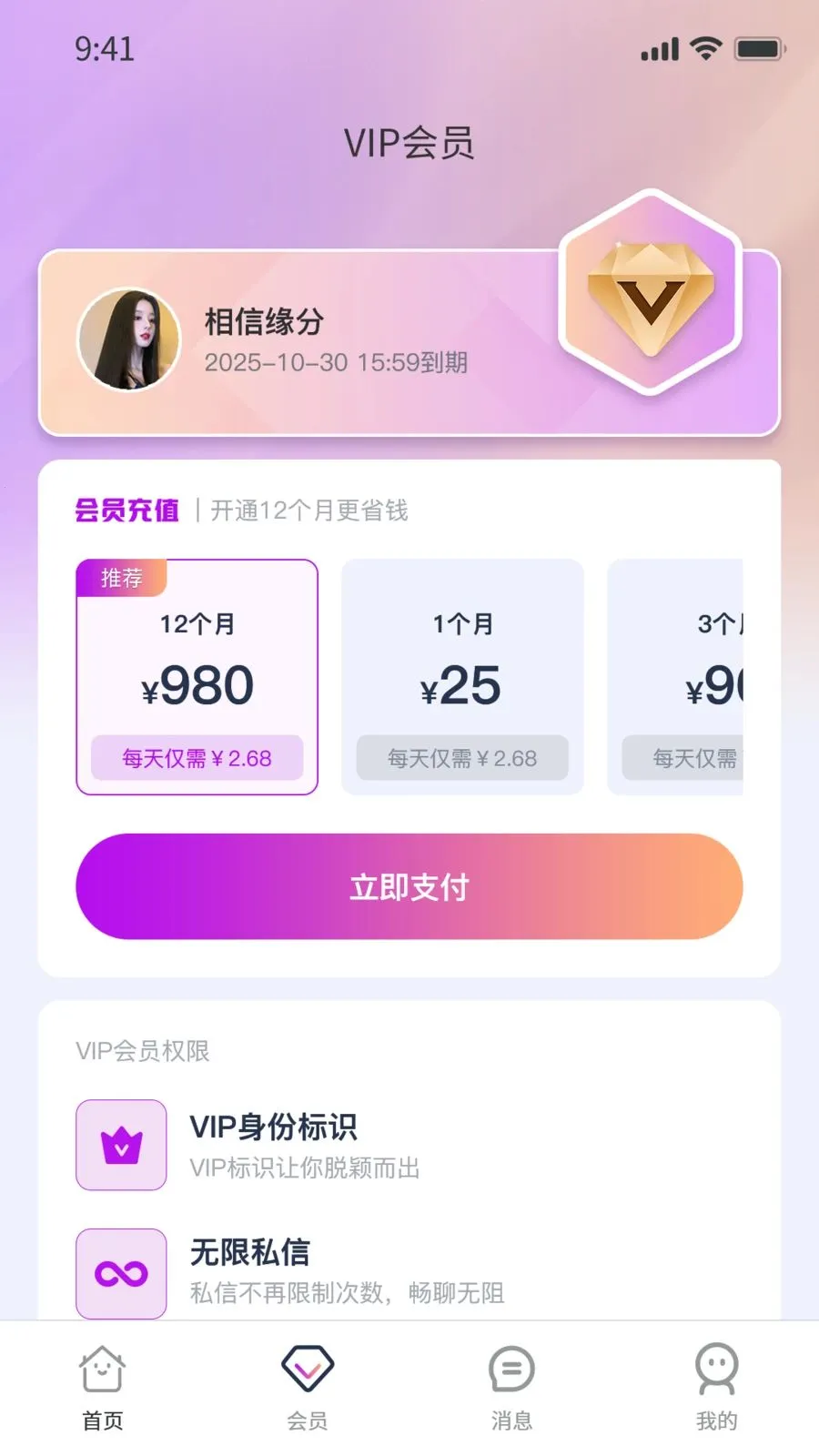 Ҽ��Ҽ�����ֻ���v1.0.9 �ٷ������ͼ