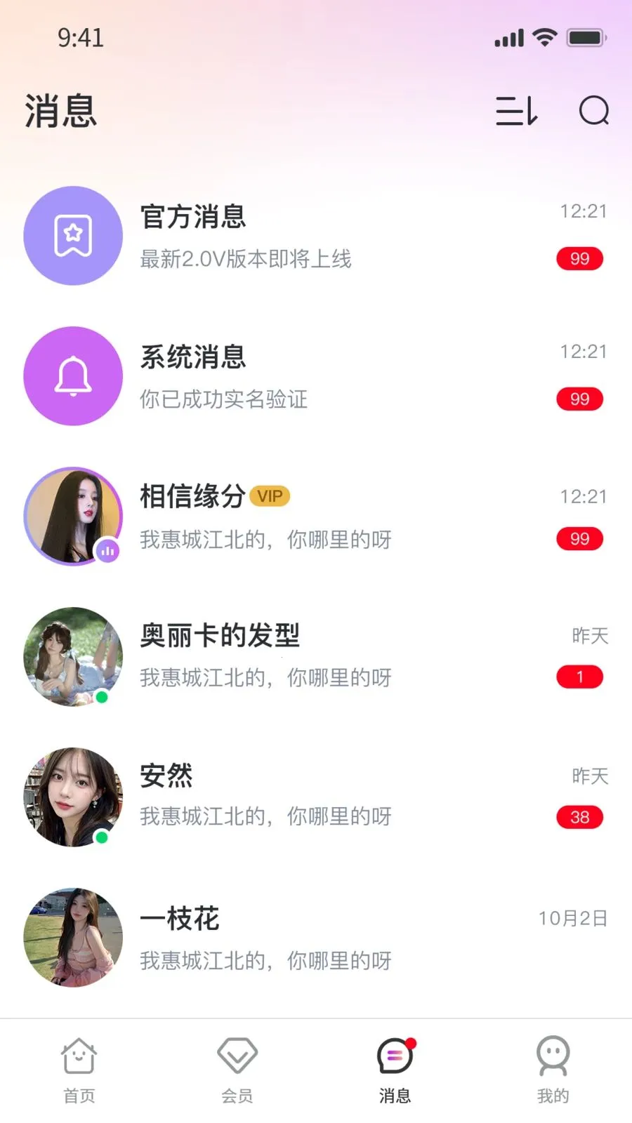 Ҽ��Ҽ�����ֻ���v1.0.9 �ٷ������ͼ