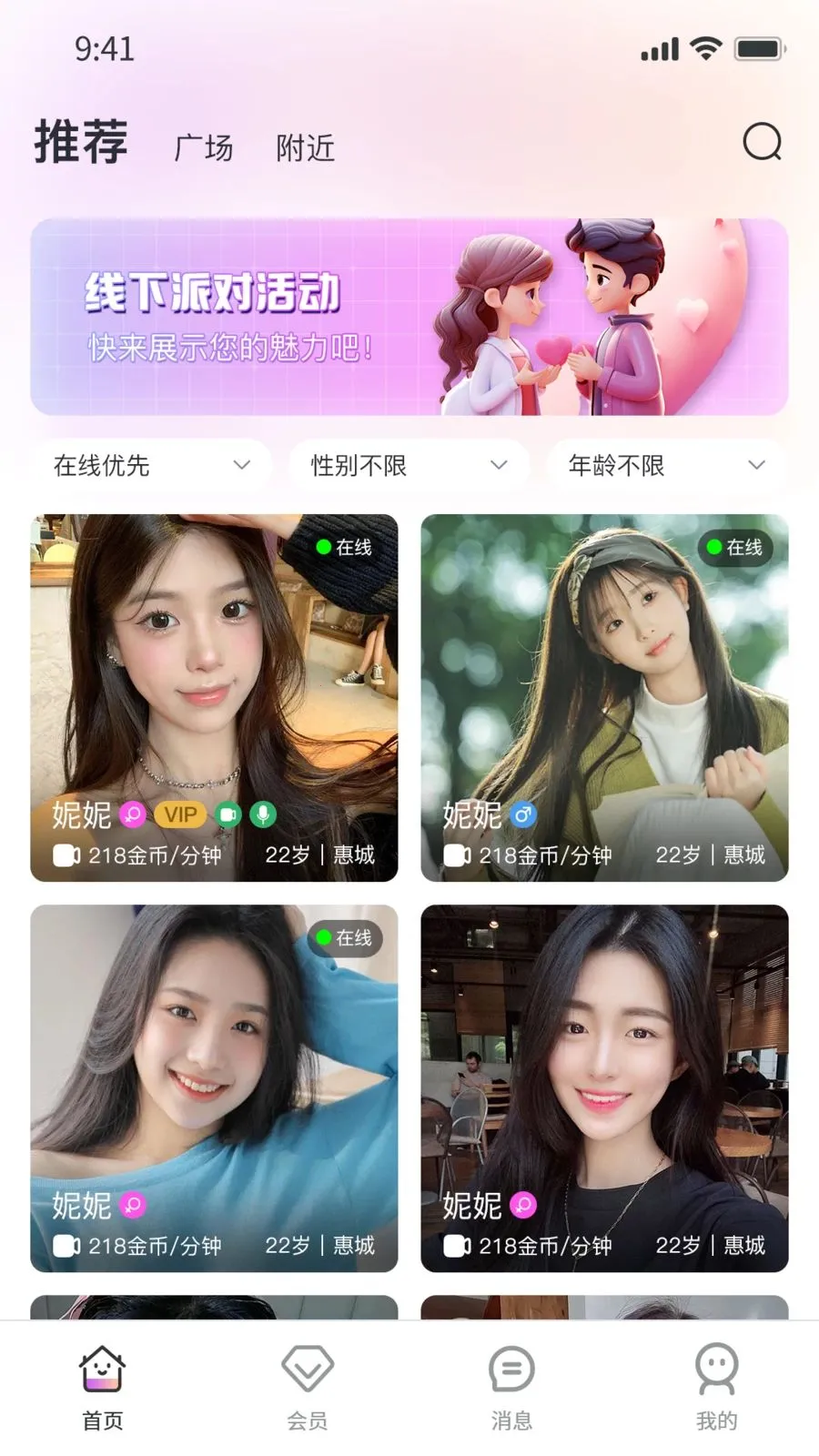Ҽ��Ҽ�����ֻ���v1.0.9 �ٷ������ͼ