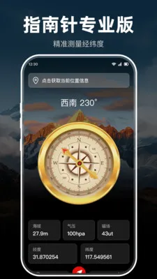 ָ���뼫׼�����2026���°汾v1.0.0 �ֻ����ͼ