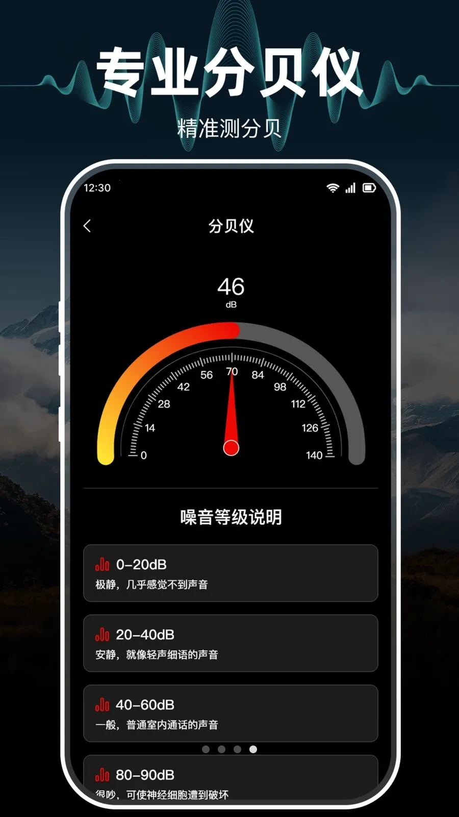 ָ���뼫׼�����2026���°汾v1.0.0 �ֻ����ͼ