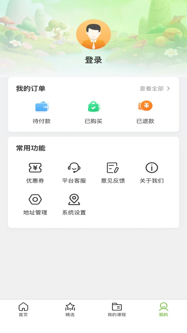 ��ද�������ֻ���v1.1.0 ��Ѱ��ͼ
