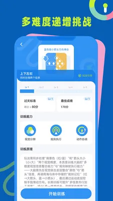 ��Ӧ��ѵ����׿���ֻ���v1.0.4 �ֻ����ͼ