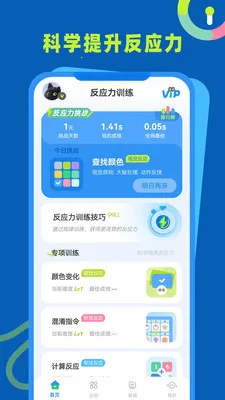 ��Ӧ��ѵ����׿���ֻ���v1.0.4 �ֻ����ͼ