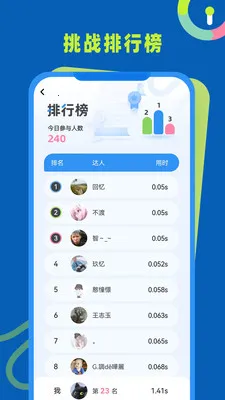 ��Ӧ��ѵ����׿���ֻ���v1.0.4 �ֻ����ͼ