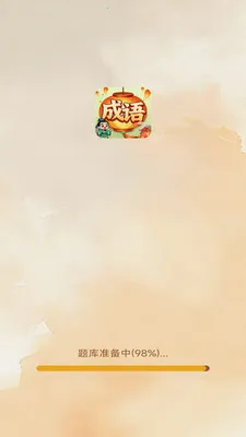 Ҭ�����2026���°汾v3.0.2.1 ��׿���ͼ