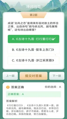 Ҭ�����2026���°汾v3.0.2.1 ��׿���ͼ
