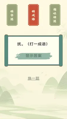 Ҭ�����2026���°汾v3.0.2.1 ��׿���ͼ
