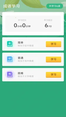 Ҭ�����2026���°汾v3.0.2.1 ��׿���ͼ