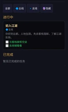 ��;�޽�2026���°汾v1.0 ��Ѱ��ͼ
