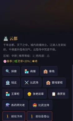 ��;�޽�2026���°汾v1.0 ��Ѱ��ͼ